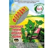 ./image2.php?src=images/items/10700_200x200.jpeg