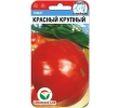 ./image2.php?src=images/items/12678_200x200.jpeg