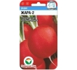 ./image2.php?src=images/items/12910_200x200.jpeg
