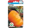 ./image2.php?src=images/items/13233_200x200.jpeg