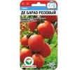 ./image2.php?src=images/items/13239_200x200.jpeg