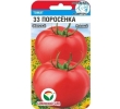 ./image2.php?src=images/items/14880_200x200.jpeg