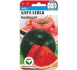 ./image2.php?src=images/items/16390_200x200.jpeg