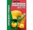 ./image2.php?src=images/items/16527_200x200.jpeg