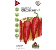 ./image2.php?src=images/items/16610_200x200.jpeg