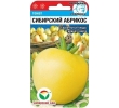 ./image2.php?src=images/items/17222_200x200.jpeg