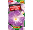 ./image2.php?src=images/items/17500_200x200.jpeg