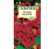 ./image2.php?src=images/items/17501_200x200.jpeg